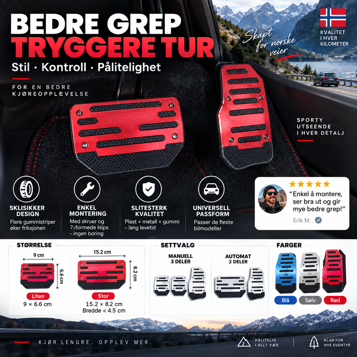 🚗 🔥 50% RABATT | Sklisikkert pedalsett til bil – sporty design & bedre grep