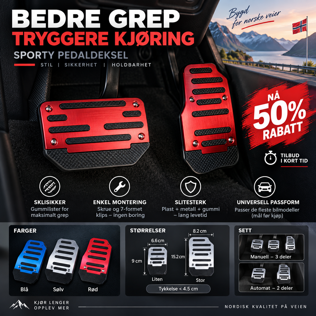🚗 🔥 50% RABATT | Sklisikkert pedalsett til bil – sporty design & bedre grep